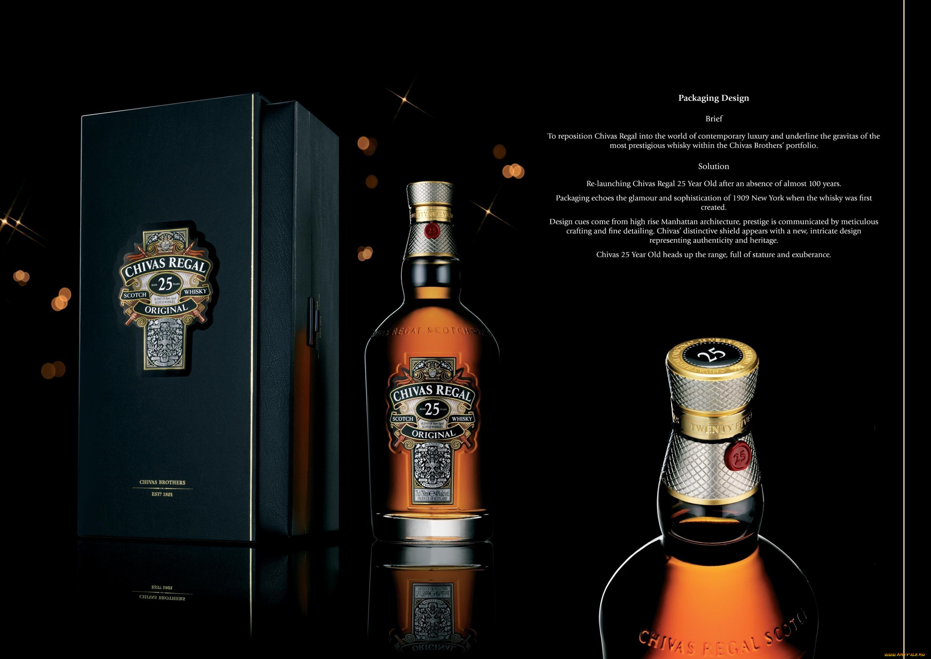 , chivasregal, 